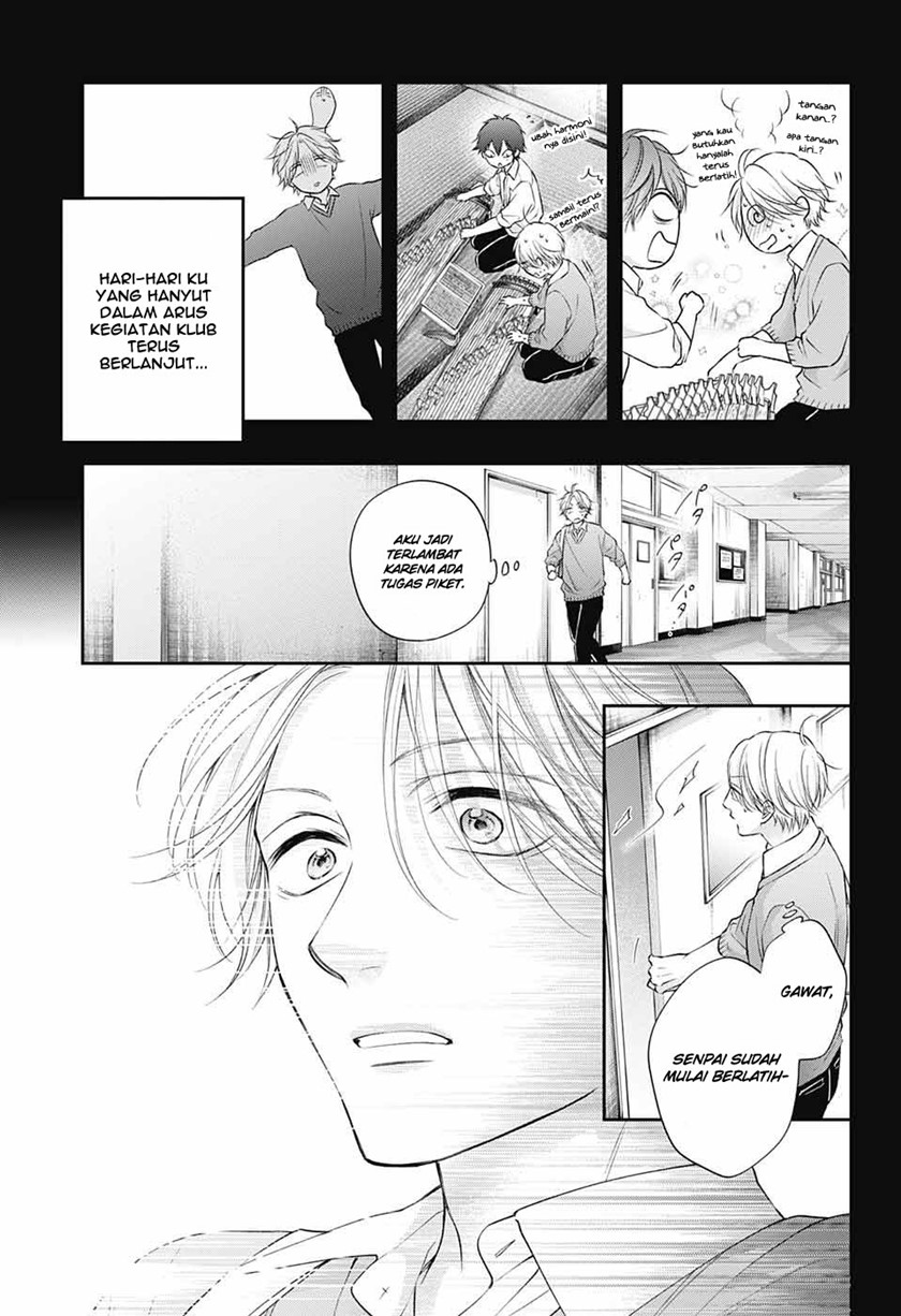 Kono Oto Tomare!